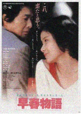 雾港档案 第七影院电影全集观看