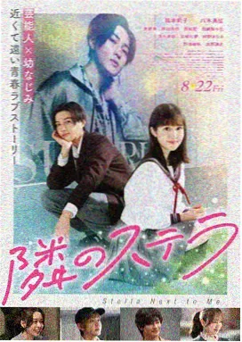 玻璃回声 高清电影在线看